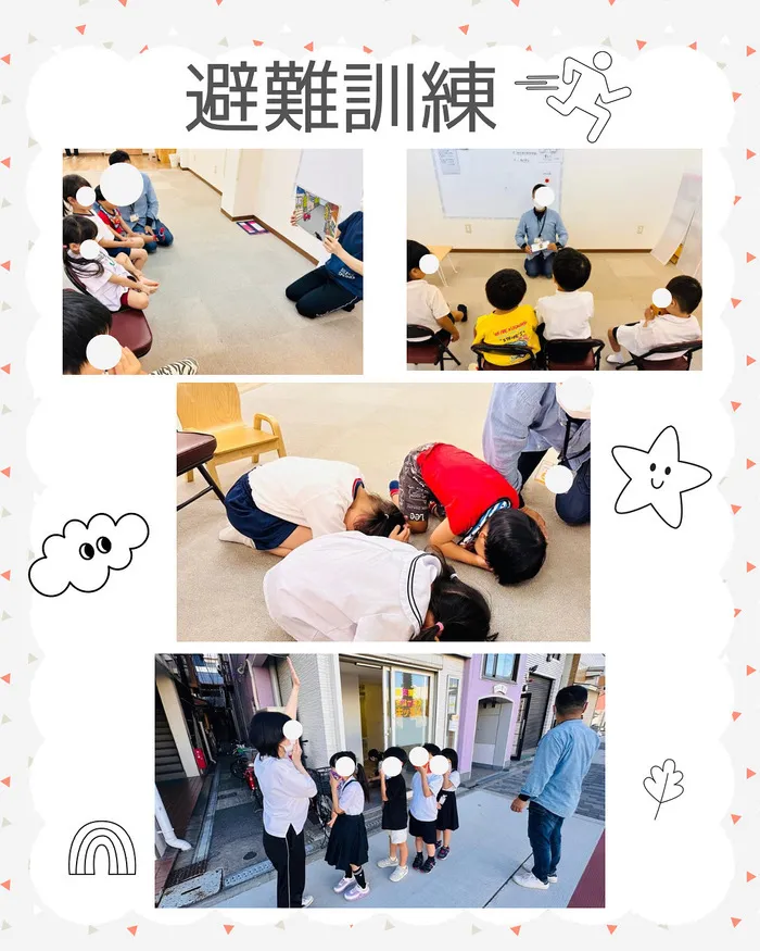  Y.Aキッズ　個別療育×集団療育/避難訓練の様子