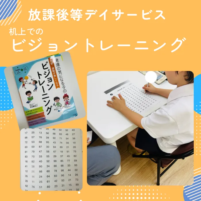  Y.Aキッズ　個別療育×集団療育/放課後等デイサービス・個別療育