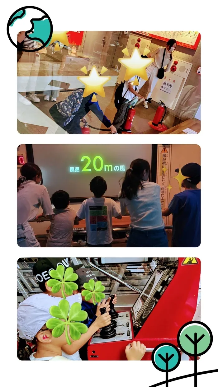 ぐりんカレッジ北/🧯札幌市民防災センター🧯