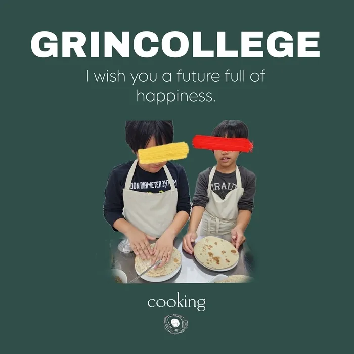 ぐりんカレッジ北/やってみたい！にTry♩