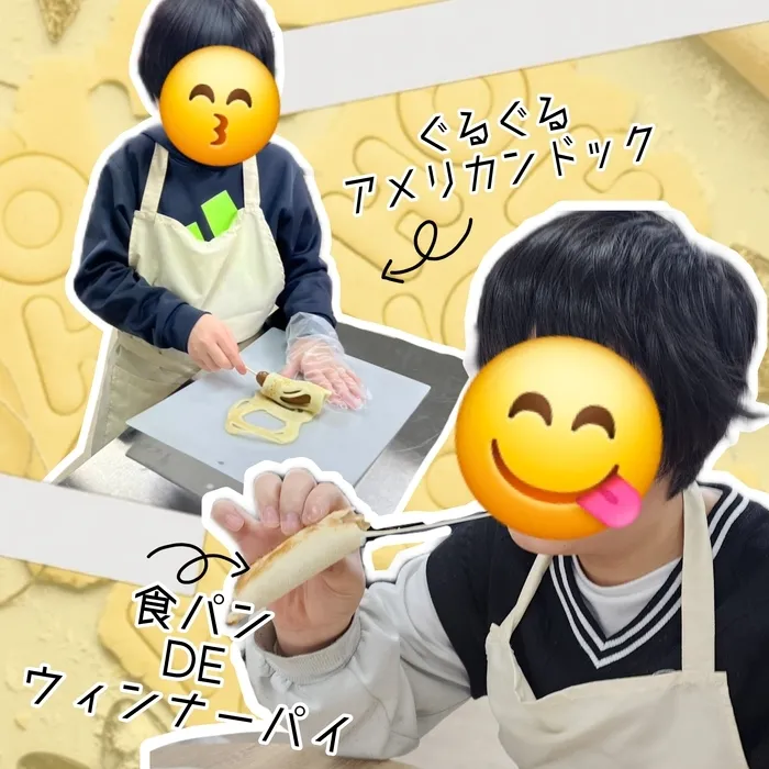 ぐりんカレッジ北/おやつのこだわり🥄