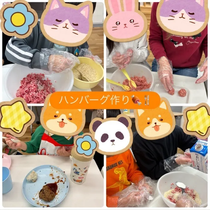 【2024年10月オープン！】児童発達支援・放課後等デイサービス　Chironの画像