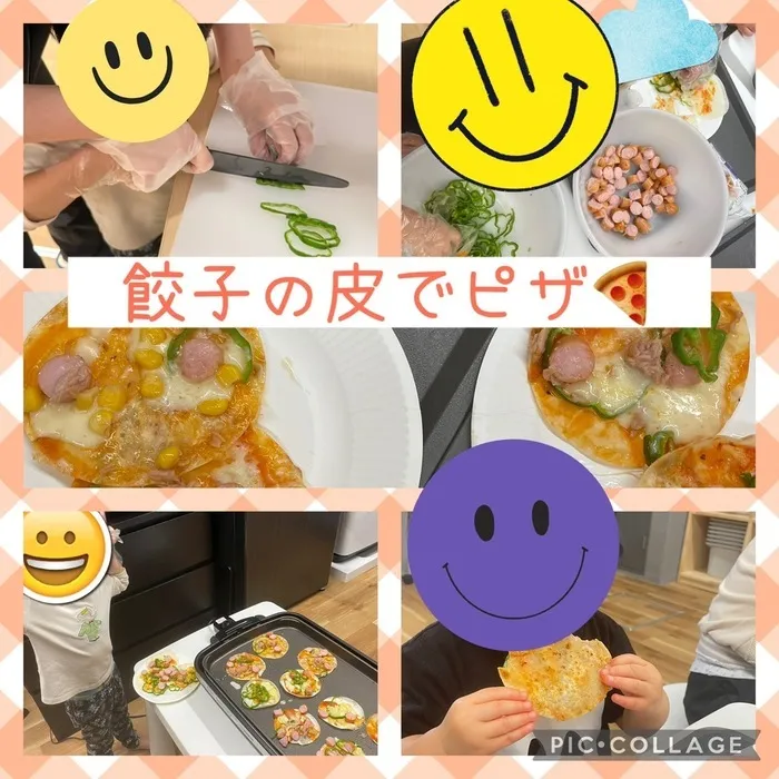 【2024年10月オープン！】児童発達支援・放課後等デイサービス　Chiron/餃子の皮でピザ🍕