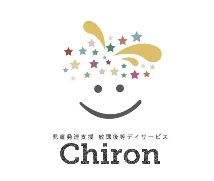 【2024年10月オープン！】児童発達支援・放課後等デイサービス　Chiron/10月にオープン予定💐