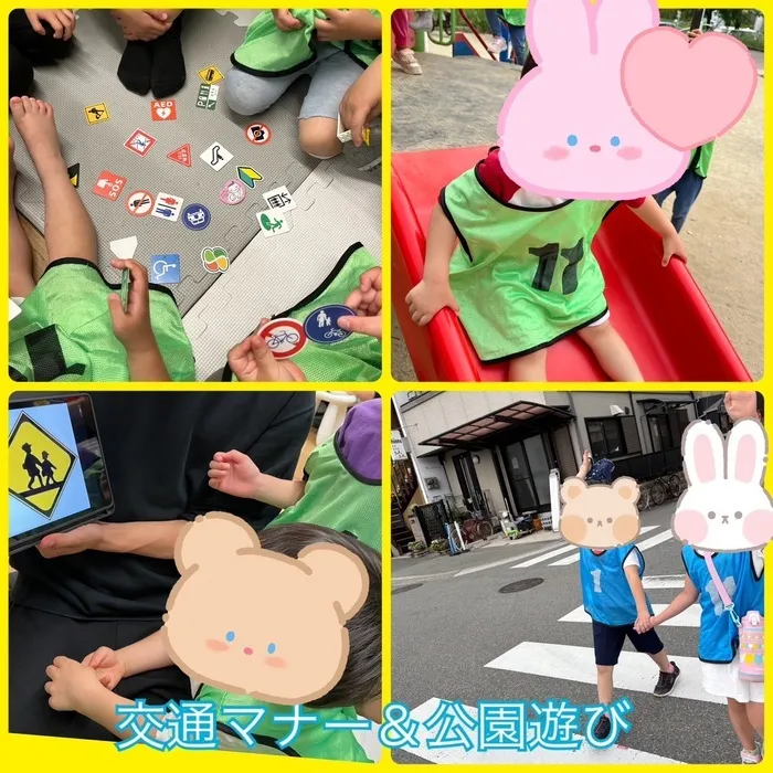 【2024年10月オープン！】児童発達支援・放課後等デイサービス　Chiron/交通マナー＆公園遊び