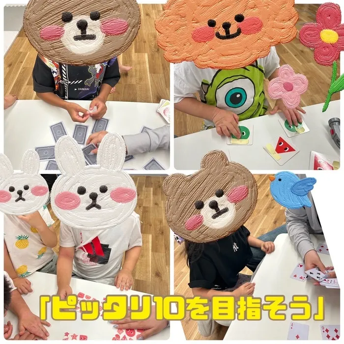 【10月オープンしました】児童発達支援・放課後等デイサービス　Chiron/ぴったり10を目指そう🎱