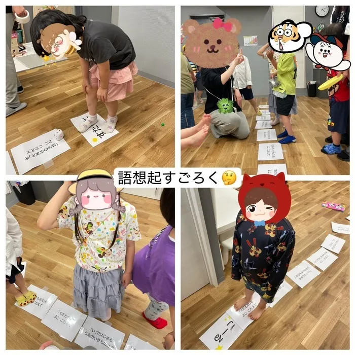 【10月オープンしました】児童発達支援・放課後等デイサービス　Chiron/語想起すごろく🤔