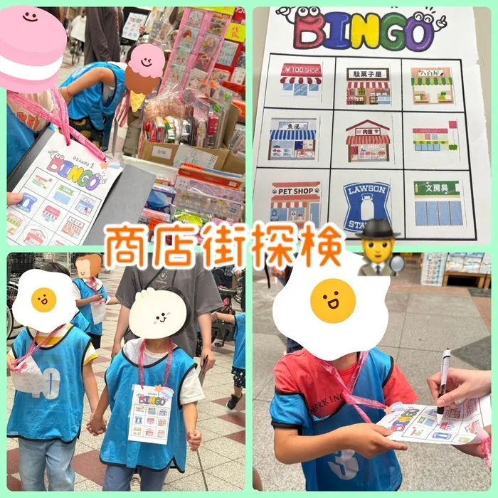 【10月オープンしました】児童発達支援・放課後等デイサービス　Chiron/商店街探検🕵️