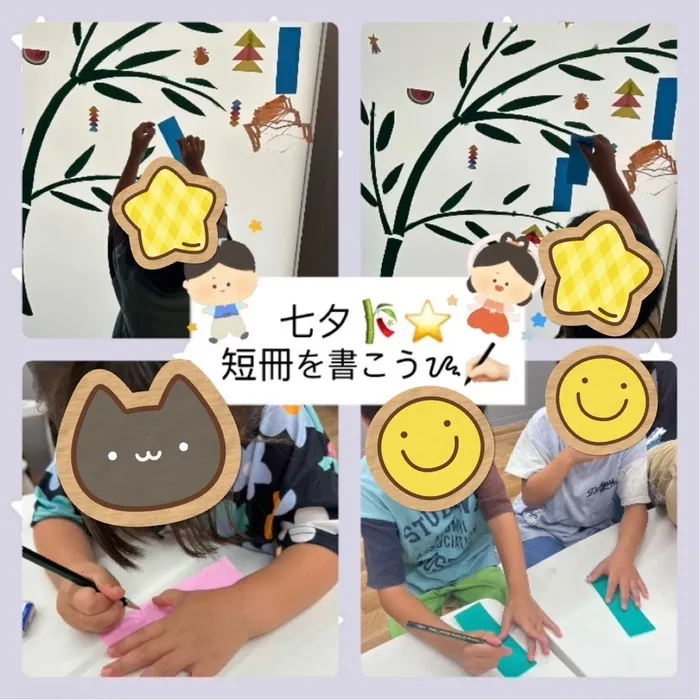 【10月オープンしました】児童発達支援・放課後等デイサービス　Chiron/七夕🎋短冊を書こう✍️