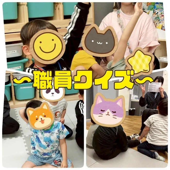 【10月オープンしました】児童発達支援・放課後等デイサービス　Chiron/〜職員クイズ〜