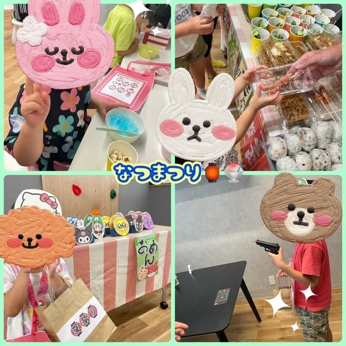 【10月オープンしました】児童発達支援・放課後等デイサービス　Chiron/夏祭り🍧