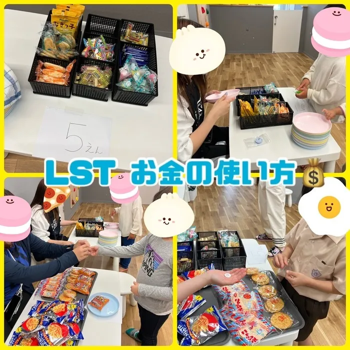 【10月オープンしました】児童発達支援・放課後等デイサービス　Chiron/LST お金の使い方💰
