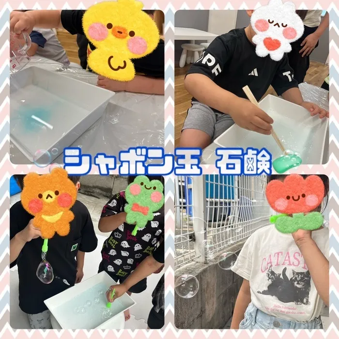【10月オープンしました】児童発達支援・放課後等デイサービス　Chiron/シャボン玉石鹸🫧🧼