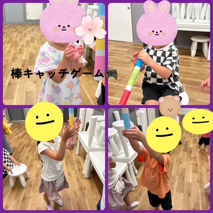 【10月オープンしました】児童発達支援・放課後等デイサービス　Chiron/棒キャッチゲーム🎮