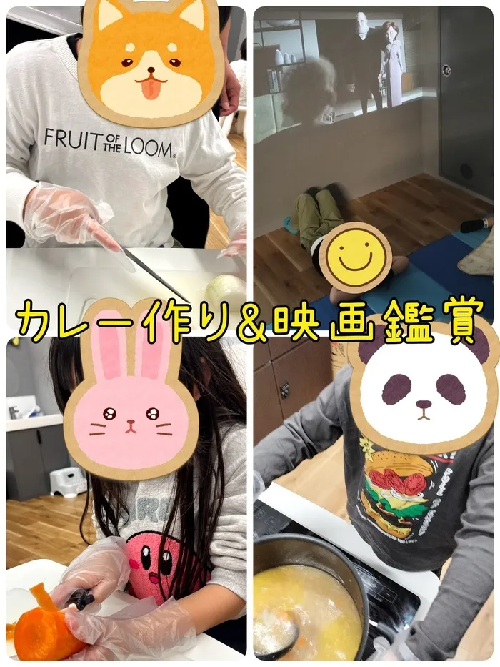 【10月オープンしました！】児童発達支援・放課後等デイサービス　Chiron/カレー作り＆映画鑑賞