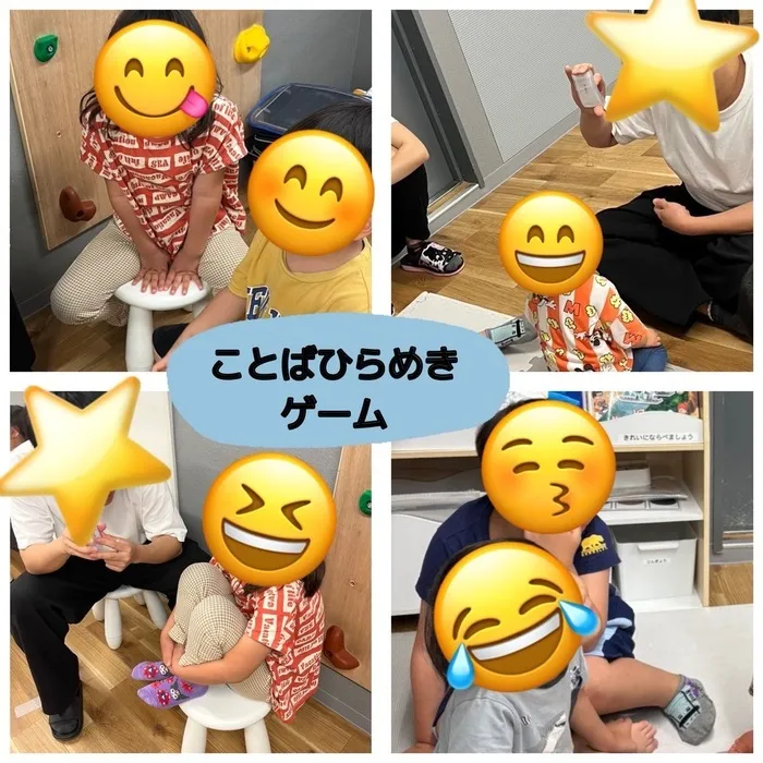 【10月オープンしました】児童発達支援・放課後等デイサービス　Chiron/ことばひらめきゲーム