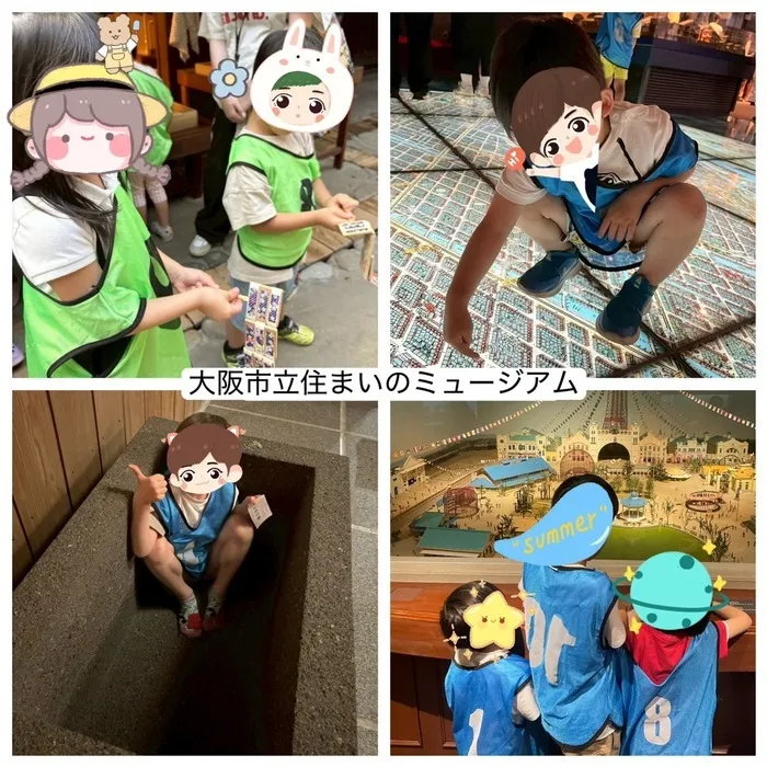 【10月オープンしました】児童発達支援・放課後等デイサービス　Chiron/大阪市立住まいのミュージアム