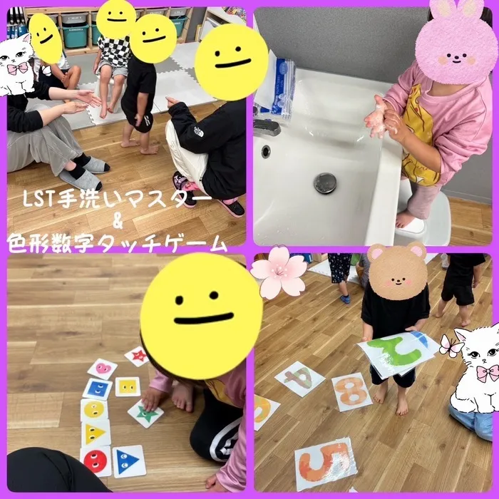 【10月オープンしました】児童発達支援・放課後等デイサービス　Chiron/LST手洗いマスター🫧 &色形数字タッチゲーム