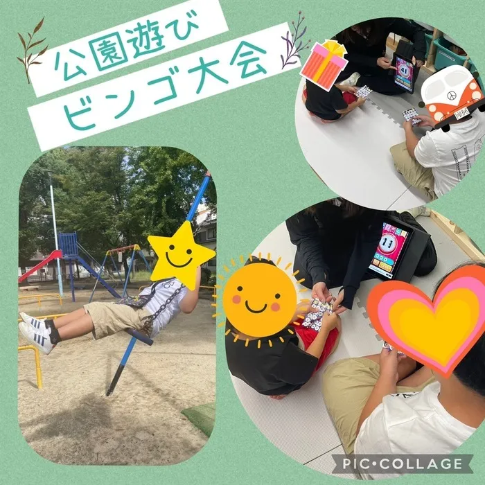 【10月オープンしました！】児童発達支援・放課後等デイサービス　Chiron/公園遊び　ビンゴ大会