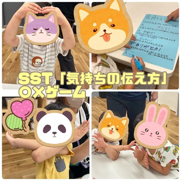 【10月オープンしました】児童発達支援・放課後等デイサービス　Chiron/SST気持ちの伝え方＆○×ゲーム🙆‍♂️🙅‍♀️
