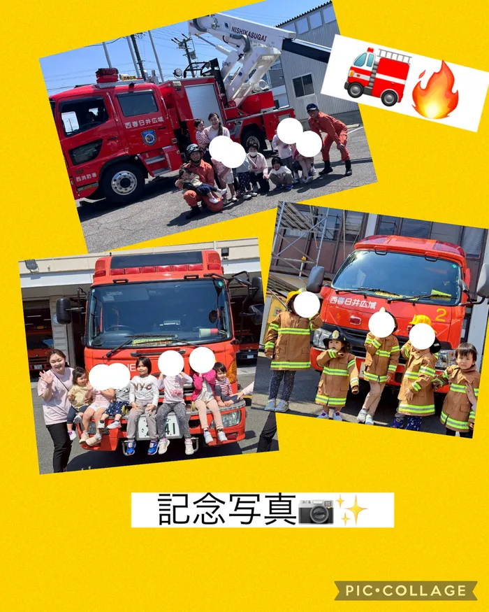 多機能型事業所あおい/【消防署見学🚒🔥】