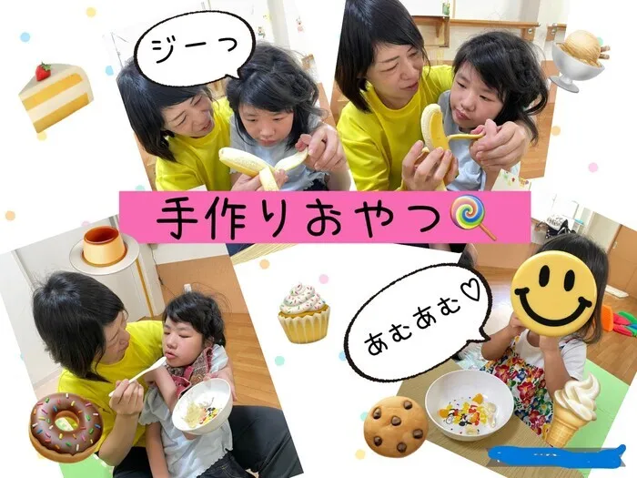 多機能型事業所あおい/おやつを作って食べたよ🍰♡