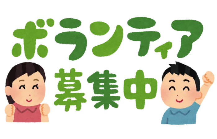 （児童発達・未就学児童大募集！）エンゼルステップ朝霞仲町教室/登録募集中です。