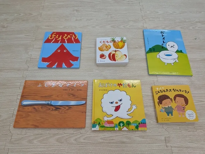 てらぴぁぽけっと新富町教室/教室の絵本紹介