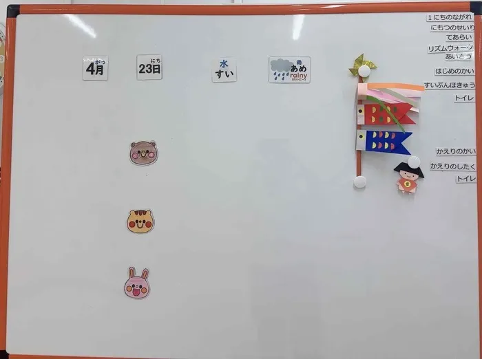 てらぴぁぽけっと新富町教室/無料体験の問い合わせについて