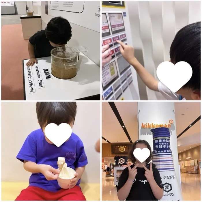 ルルディ蘇我/キッコーマンもの知りしょうゆ工場へ行こう‼️