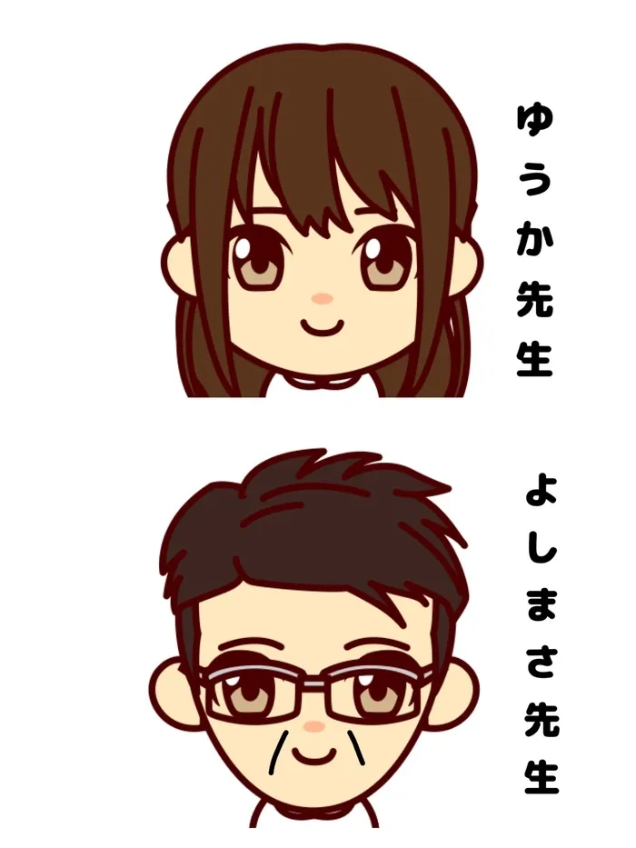 ウィズ・ユー泉中央/職員