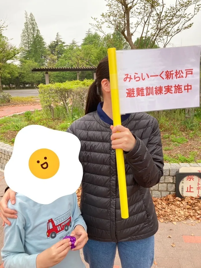 みらいーく新松戸/避難訓練🔊