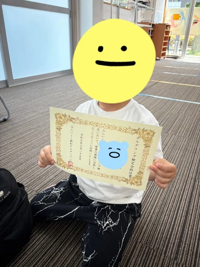 みらいーく新松戸/頑張りました✊