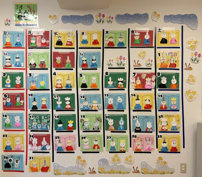 ハッピーテラス千駄木教室/その他