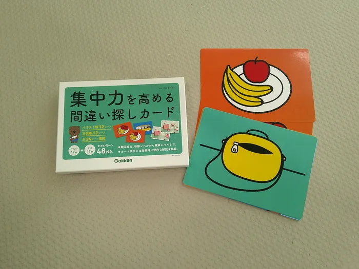 学研の児童発達支援事業所　クロッカFujisawaSST/学研の間違い探しカード♪