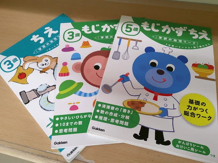学研の児童発達支援事業所　クロッカFujisawaSST/学研の本を使用した療育♪
