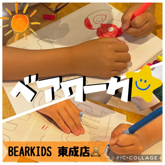 【ABA個別療育・LEGOプログラミング】BEAR KIDS （ベアキッズ）東成１号店/【ベアワーク🧸】