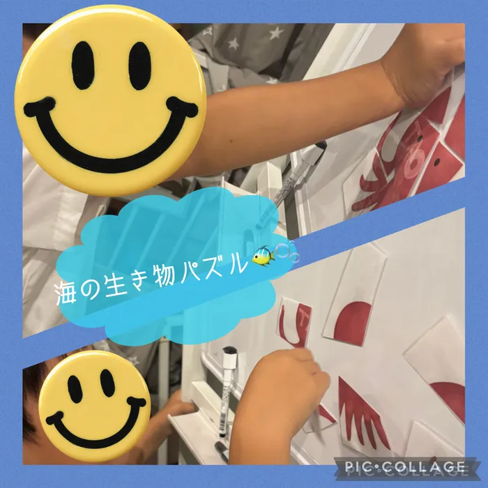 【ABA個別療育・LEGOプログラミング】BEAR KIDS （ベアキッズ）東成１号店/海の生き物パズル🐠🫧‪