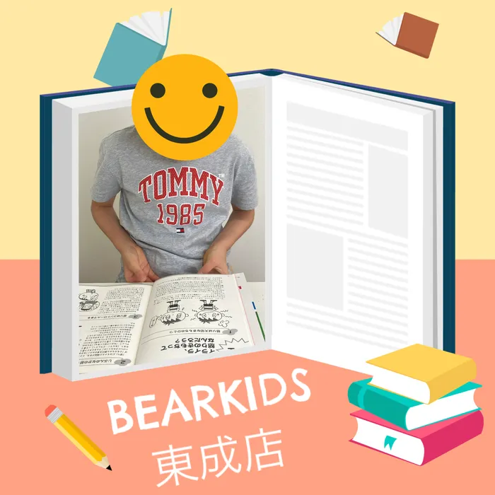 【ABA個別療育・LEGOプログラミング】BEAR KIDS （ベアキッズ）東成１号店/📖アンガーマネージメント📖