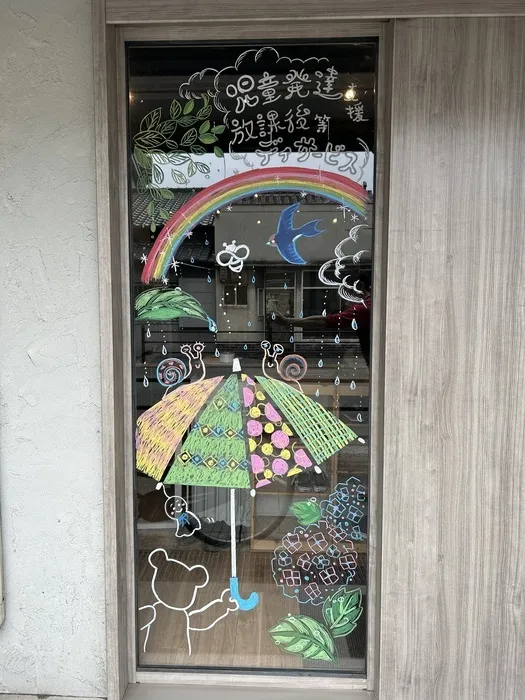 【ABA個別療育・LEGOプログラミング】BEAR KIDS （ベアキッズ）東成１号店/5月,6月のウィンドウアート☔️🌈