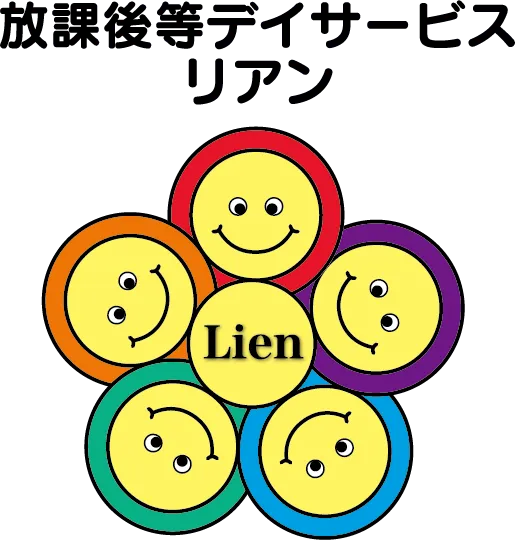 リアン植木/その他
