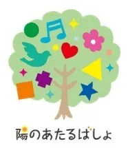 陽のあたるばしょ　清水が丘店