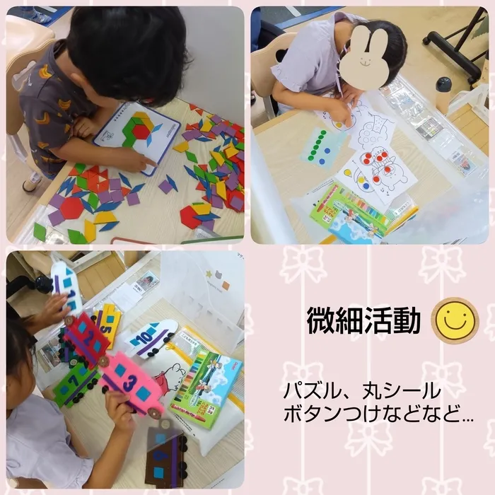 ステラファミリア向ヶ丘遊園教室/微細活動②☀️✨️