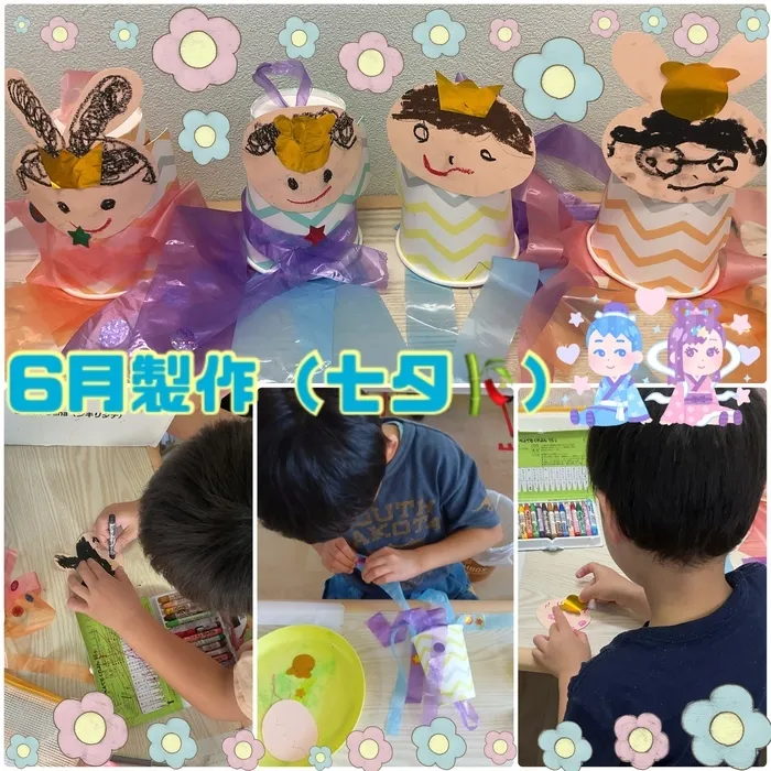 ステラファミリア向ヶ丘遊園教室/6月製作(七夕🎋)