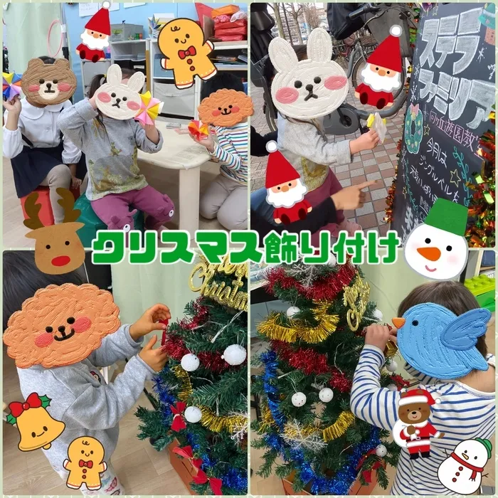 ステラファミリア向ヶ丘遊園教室/クリスマスの飾り付けをしたよ🎄✨