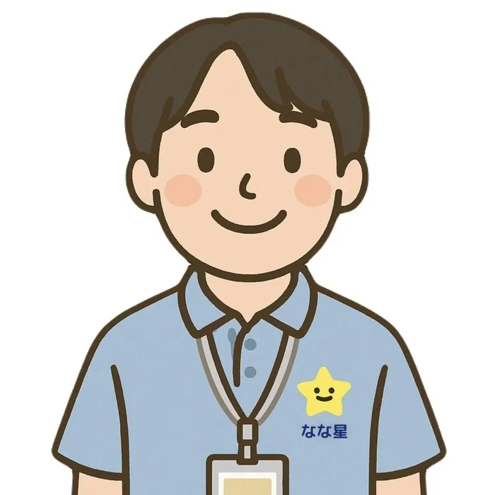 なな星/R(児童指導員/保育士・幼稚園教諭・認定心理士)
