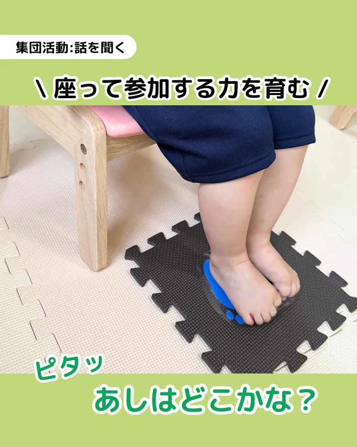なな星/🌟なな星🌟話を聞く