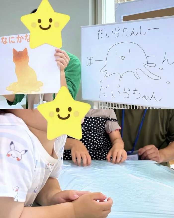 なな星/🌟なな星🌟ダイラタンシー現象