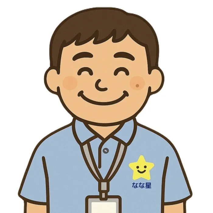 なな星/土澤 裕(児童発達支援管理責任者)