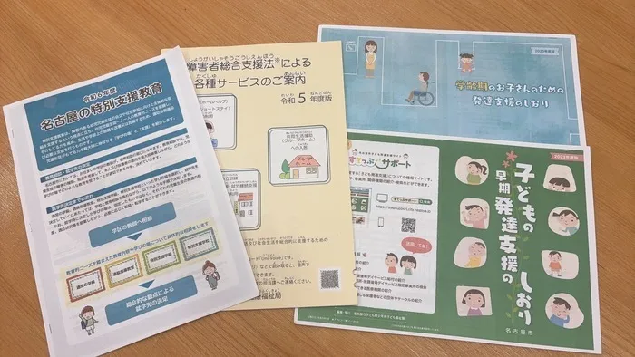 ユリシス・キッズHaruta/第1回保護者交流会「てふてふ」開催しました！